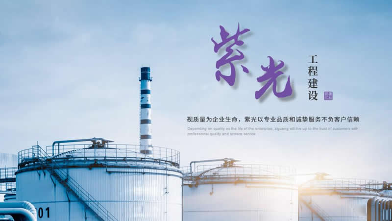簽約紫光環(huán)保公司網(wǎng)站建設(shè)項(xiàng)目