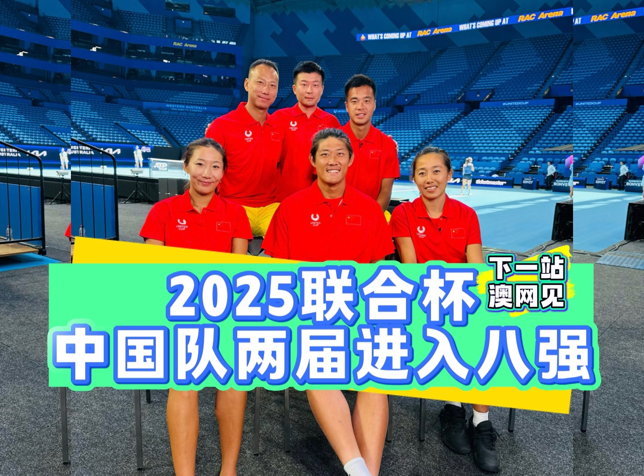 時邁體育網(wǎng)球熱點(diǎn)追蹤：2025第一周網(wǎng)壇風(fēng)云全知曉